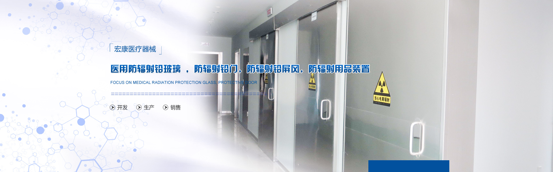 首頁banner2
